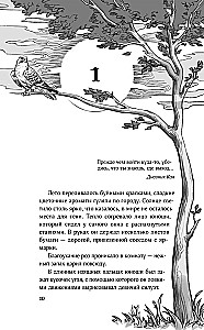Kajs (kolekcionāra izdevums)